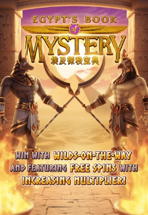 egypts-book-mystery-PGSLOTXGAME.webp