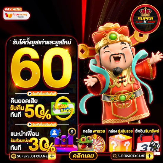 เปรียบเทียบความแตกต่างของแต่ละค่าย